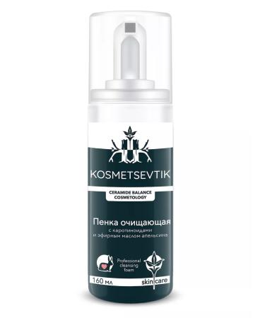 KOSMETSEVTIK Foam for washing the face - Buy Online on GoSupps.com