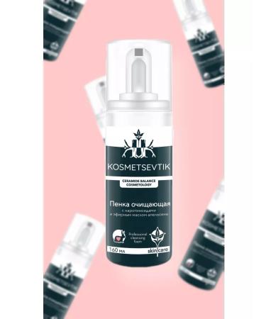 KOSMETSEVTIK Foam for washing the face - Buy Online on GoSupps.com