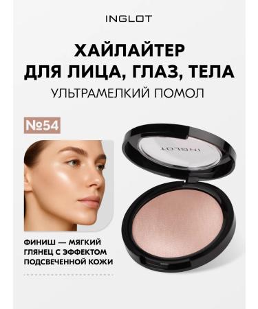 INGLOT Highlighter Soft Sparkler for the Eye and Body No. 54