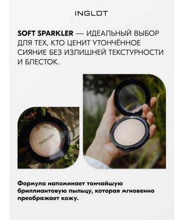 INGLOT Highlighter Soft Sparkler for the Eye and Body No. 54 - Buy Online on GoSupps.com