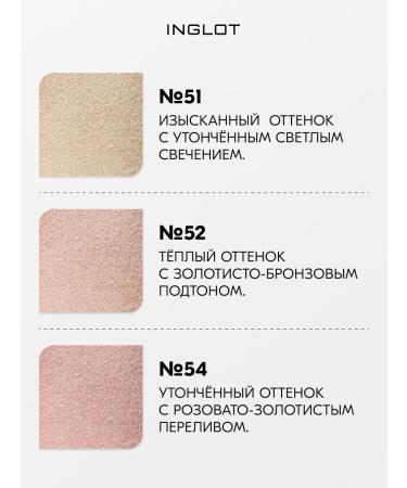 INGLOT Highlighter Soft Sparkler for the Eye and Body No. 54 - Buy Online on GoSupps.com