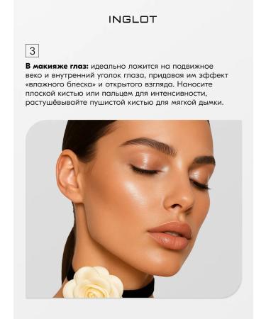 INGLOT Highlighter Soft Sparkler for the Eye and Body No. 54 - Buy Online on GoSupps.com