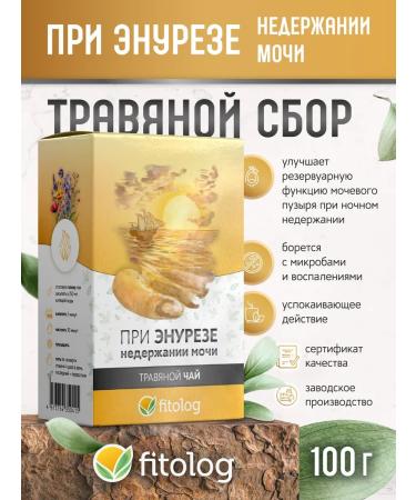 Phytologist Herbal collection for enuree urinary incontinence 100 g