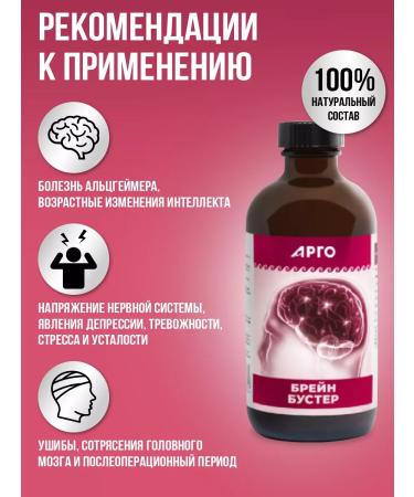 AD Medicine Brain Boster Vitamin Complex - Buy Online on GoSupps.com