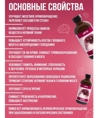 AD Medicine Brain Boster Vitamin Complex - Buy Online on GoSupps.com