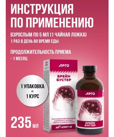 AD Medicine Brain Boster Vitamin Complex - Buy Online on GoSupps.com