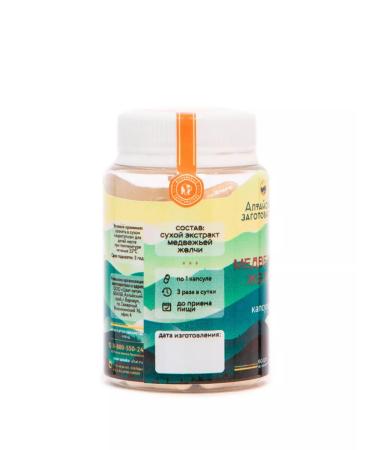 Altai procurement officer Bear bile capsule extract 120 caps - Buy Online on GoSupps.com