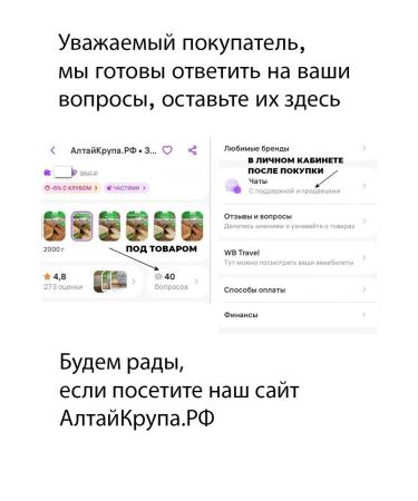 AltaiKrupaRF Whole -grain flour linen without gluten 5 kg - Buy Online on GoSupps.com