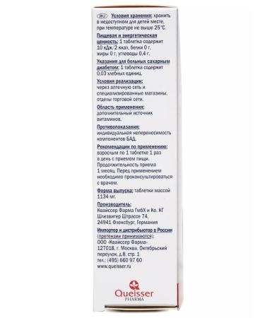 Doppelherz Folic acid+vitamin B6+B12+C+E No. 30 - Buy Online on GoSupps.com