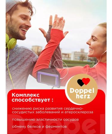 Doppelherz Folic acid+vitamin B6+B12+C+E No. 30 - Buy Online on GoSupps.com