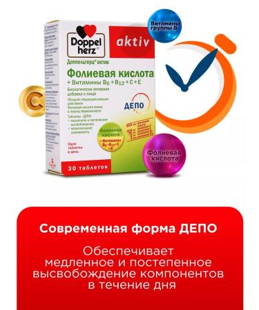 Doppelherz Folic acid+vitamin B6+B12+C+E No. 30 - Buy Online on GoSupps.com