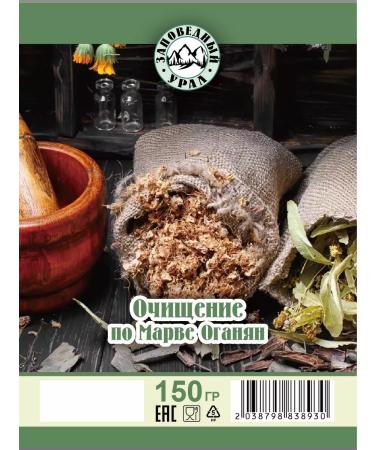 The Ural Nature Reserve Marva Oganyan collection of herbs for cleansing and losing weight