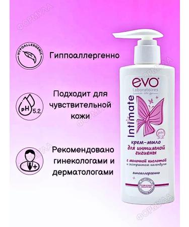 EVO Liquid soap for intimate hygiene with calendula 200ml - Buy Online on GoSupps.com