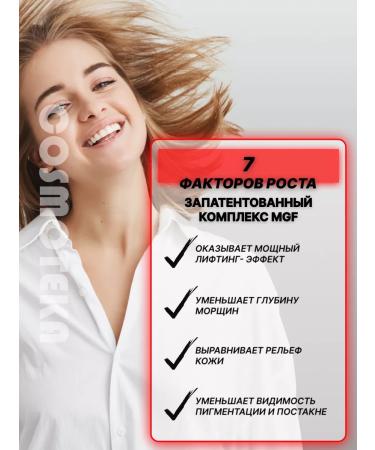 Bueno Facial anti -aging cream with peptides - Buy Online on GoSupps.com