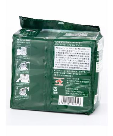 AGF Ground coffee drip packets Japanese 18 pieces - Buy Online on GoSupps.com