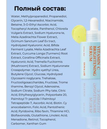 Skin&Lab Skin Lab Vitamin C Brightening Serum Witamin C Whale - Buy Online on GoSupps.com