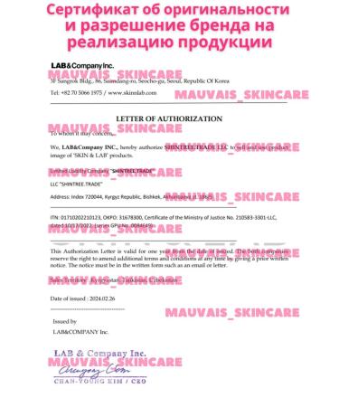 Skin&Lab Skin Lab Vitamin C Brightening Serum Witamin C Whale - Buy Online on GoSupps.com