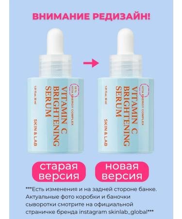 Skin&Lab Skin Lab Vitamin C Brightening Serum Witamin C Whale - Buy Online on GoSupps.com