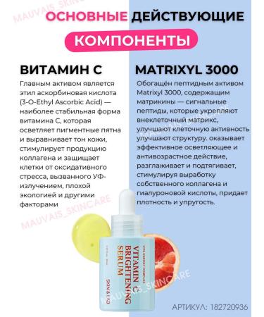 Skin&Lab Skin Lab Vitamin C Brightening Serum Witamin C Whale - Buy Online on GoSupps.com