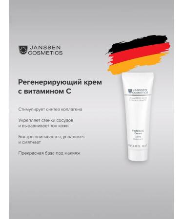 Janssen Cosmetics Anti -aging face cream with vitamin C 10 ml