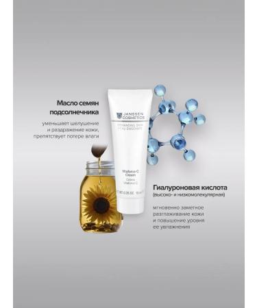 Janssen Cosmetics Anti -aging face cream with vitamin C 10 ml - Buy Online on GoSupps.com