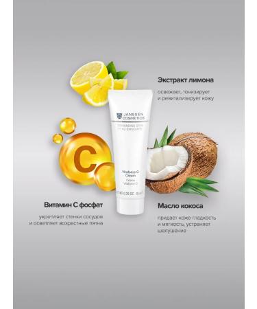 Janssen Cosmetics Anti -aging face cream with vitamin C 10 ml - Buy Online on GoSupps.com