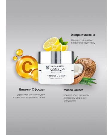 Janssen Cosmetics Facial anti -aging cream with vitamin C 50 ml - Buy Online on GoSupps.com