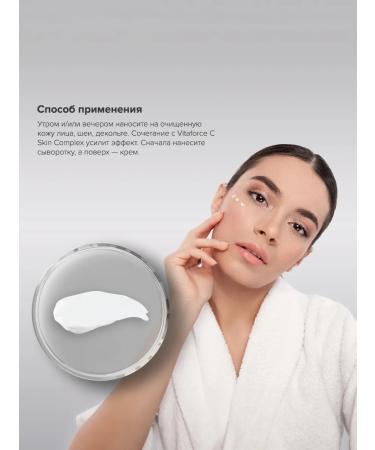 Janssen Cosmetics Facial anti -aging cream with vitamin C 50 ml - Buy Online on GoSupps.com