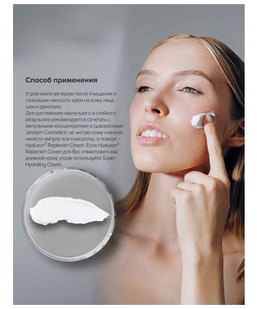 Janssen Cosmetics Moisturizing nourishing cream for dry skin 50 ml - Buy Online on GoSupps.com