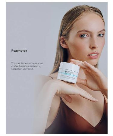 Janssen Cosmetics Moisturizing nourishing cream for dry skin 50 ml - Buy Online on GoSupps.com