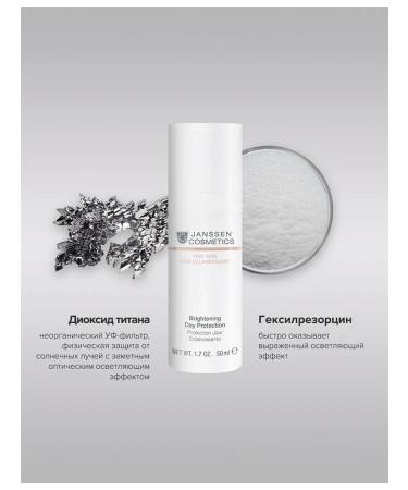 Janssen Cosmetics Pigmentation cream with SPF 20 50 ml - Buy Online on GoSupps.com