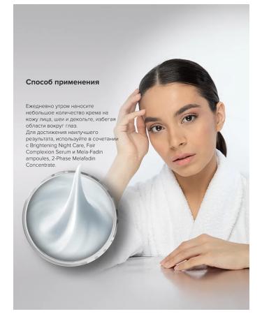 Janssen Cosmetics Pigmentation cream with SPF 20 50 ml - Buy Online on GoSupps.com