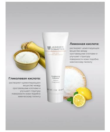 Janssen Cosmetics Acid peeling of a face scrub from pigmentation 50 ml - Buy Online on GoSupps.com