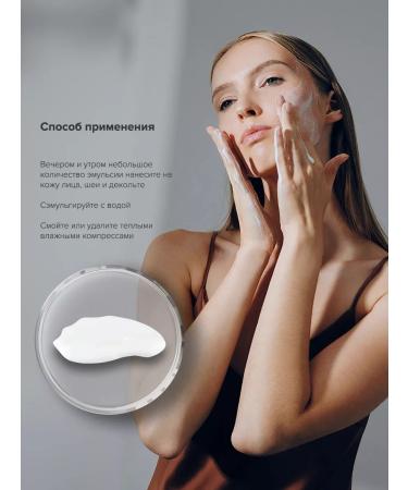 Janssen Cosmetics Milk for removing makeup from the eyes and dry skin of the face 200 ml - Buy Online on GoSupps.com