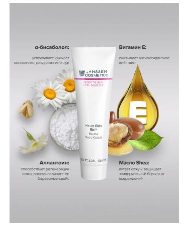 Janssen Cosmetics Regenerating balm for the face and body 100 ml - Buy Online on GoSupps.com