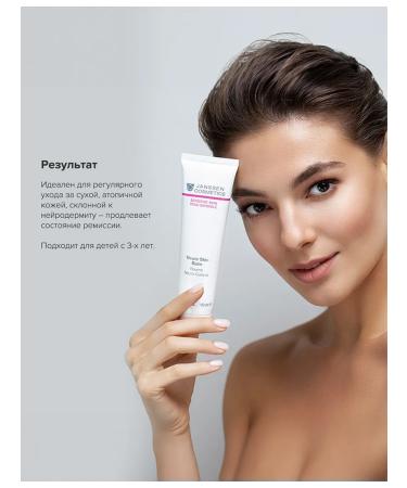 Janssen Cosmetics Regenerating balm for the face and body 100 ml - Buy Online on GoSupps.com
