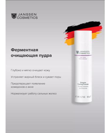 Janssen Cosmetics Enzymal piling acne for problem skin 50 g