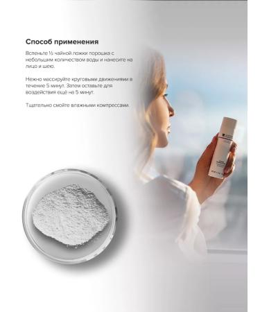 Janssen Cosmetics Enzymal piling acne for problem skin 50 g - Buy Online on GoSupps.com