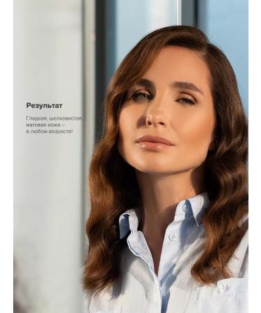 Janssen Cosmetics Enzymal piling acne for problem skin 50 g - Buy Online on GoSupps.com