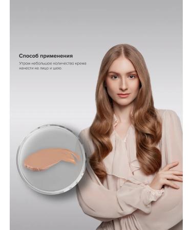 Janssen Cosmetics Tinting face cream anti -aging for makeup 50 ml - Buy Online on GoSupps.com