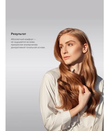 Janssen Cosmetics Tinting face cream anti -aging for makeup 50 ml - Buy Online on GoSupps.com