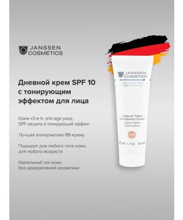 Janssen Cosmetics Tinting face cream anti -aging for makeup 50 ml - Buy Online on GoSupps.com