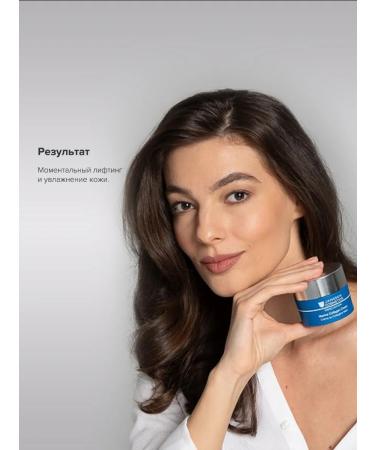 Janssen Cosmetics Moisturizer with collagen for the face of anti -aging 50 ml - Buy Online on GoSupps.com