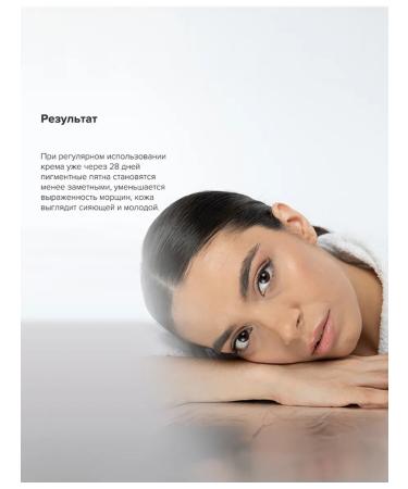 Janssen Cosmetics Night moisturizing lightening face cream 50 ml - Buy Online on GoSupps.com