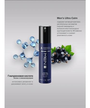 Janssen Cosmetics Anti-aging cream-gel face after shaving 50ml - Buy Online on GoSupps.com