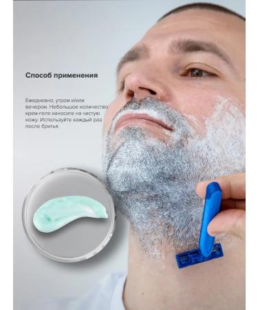 Janssen Cosmetics Anti-aging cream-gel face after shaving 50ml - Buy Online on GoSupps.com