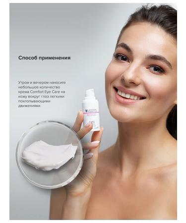 Janssen Cosmetics Moisturizing eye cream from edema and wrinkles 15 ml - Buy Online on GoSupps.com