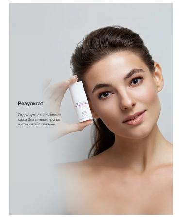 Janssen Cosmetics Moisturizing eye cream from edema and wrinkles 15 ml - Buy Online on GoSupps.com