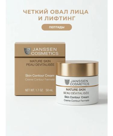 Janssen Cosmetics Moisturizing face cream anti -aging lifting 50 ml