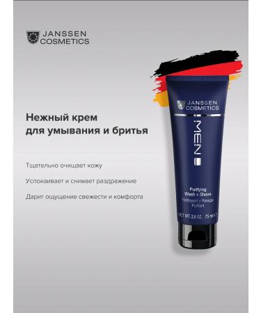 Janssen Cosmetics Gel for washing the face and shaving of men 75 ml